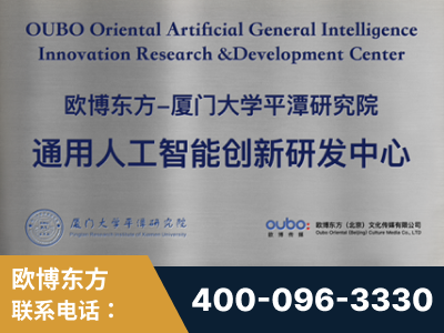 金华-持续深耕：与厦门大学合作，深化产学研融合